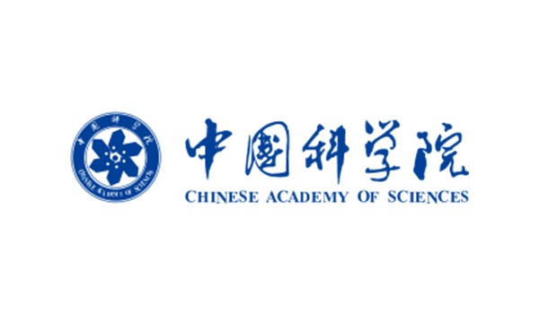 中科院